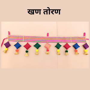 खण तोरण