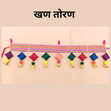 खण तोरण